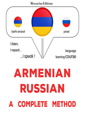 cover image of Հայերեն--ռուսերեն. ամբողջական մեթոդ